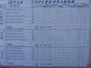 P1120459.JPG