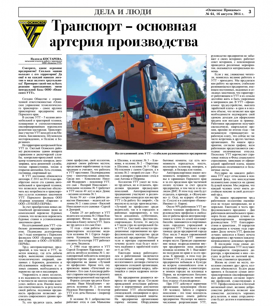 Page_1.JPG
